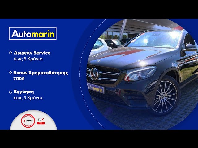 Automarin - Mercedes GLC 350e 2.0 (2018)-preview
