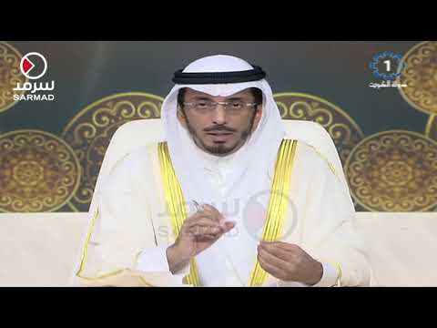 هل تربية القطط وبيعها وشراؤها حلال أم حرام ؟ .. جواب الشيخ د. محمد الطبطبائي