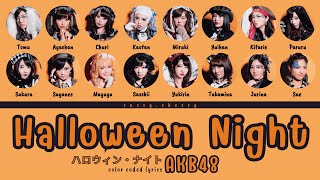 AKB48 'HALLOWEEN NIGHT' LYRICS (AKB48 'ハロウィン・ナイト' 歌詞) | Color Coded Lyrics KAN_ROM_ENG