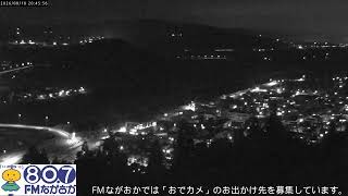 【おでカメ】川口地域 ホテルサンローラ　屋上カメラ live webcam