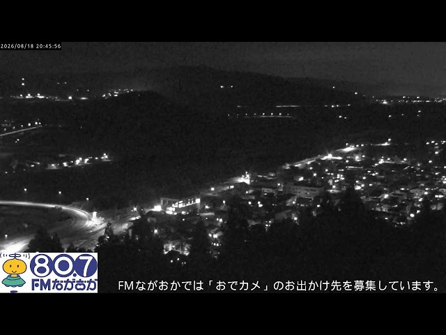 信濃川と魚野川の合流地点（新潟県長岡市）