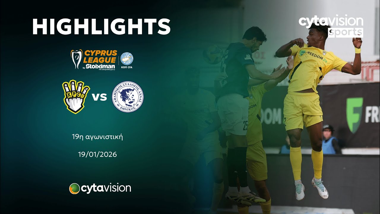 Enosis Neon Ypsona vs Ethnikos Achnas Highlights