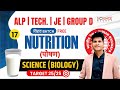 Class 17 Science Nutrition Railway Group D 2025 विराट Batch   Neeraj Sir विरा�
