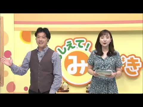 2023年7月8日(土)放送 「持続可能な明日へ！快適でエコな暮らし」