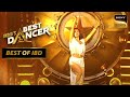 देखिए Chaiyya Chaiyya पर Malaika का यह Sensual Dance Best Of India S Best Danc