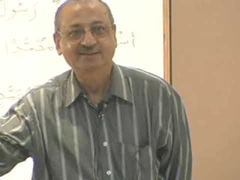 Arabic Language Madina Book 1 DVD 1 - Part 2 Prof. Asif Meherali