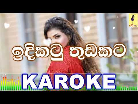 Idikatu Thudakata - Charudh Gonerathne Karaoke Without Voice