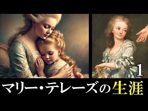 ミスメナ・ヴァティアについて詳しく解説