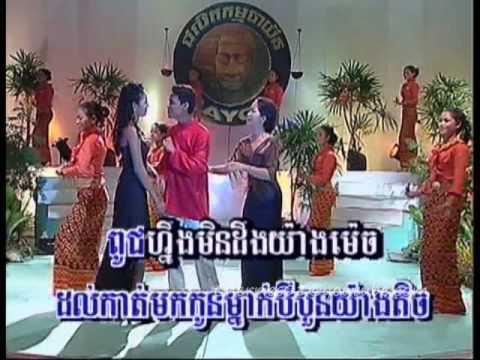 Bayon DVD 28 - Yon Sopheap - Brochrouy Snaeha