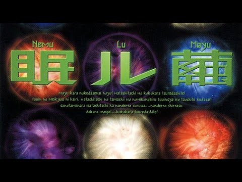 Let's Discover - Nemu Lu Mayu (PS1)
