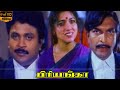 Priyanka Tamil Movie Sentiment Scenes Prabhu Jayaram Revathi Ilaiyaraaja Full HD Video