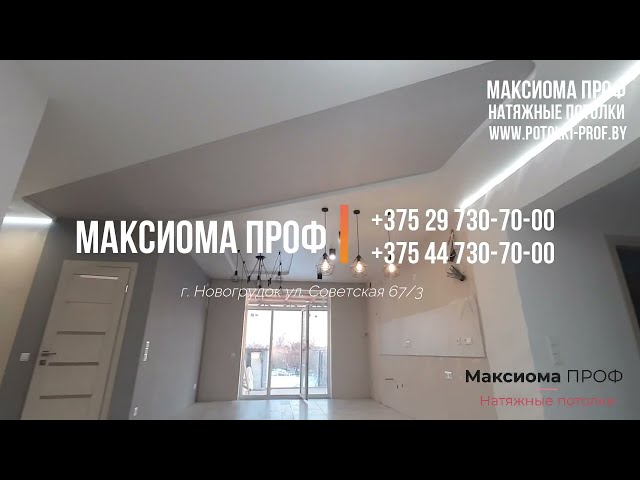 Видеообзор наших работ