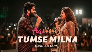 Download lagu Tumse Milna – Aashiqui 3 | Arijit Singh & Shreya Ghoshal | Karthik Aryan × Sreeleela | Romantic Song mp3 Download lagu Tumse Milna – Aashiqui 3 | Arijit Singh & Shreya Ghoshal | Karthik Aryan × Sreeleela | Romantic Song mp3