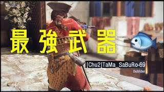 【COD:BO4】芋りは許さん！！最強武器で無双する！