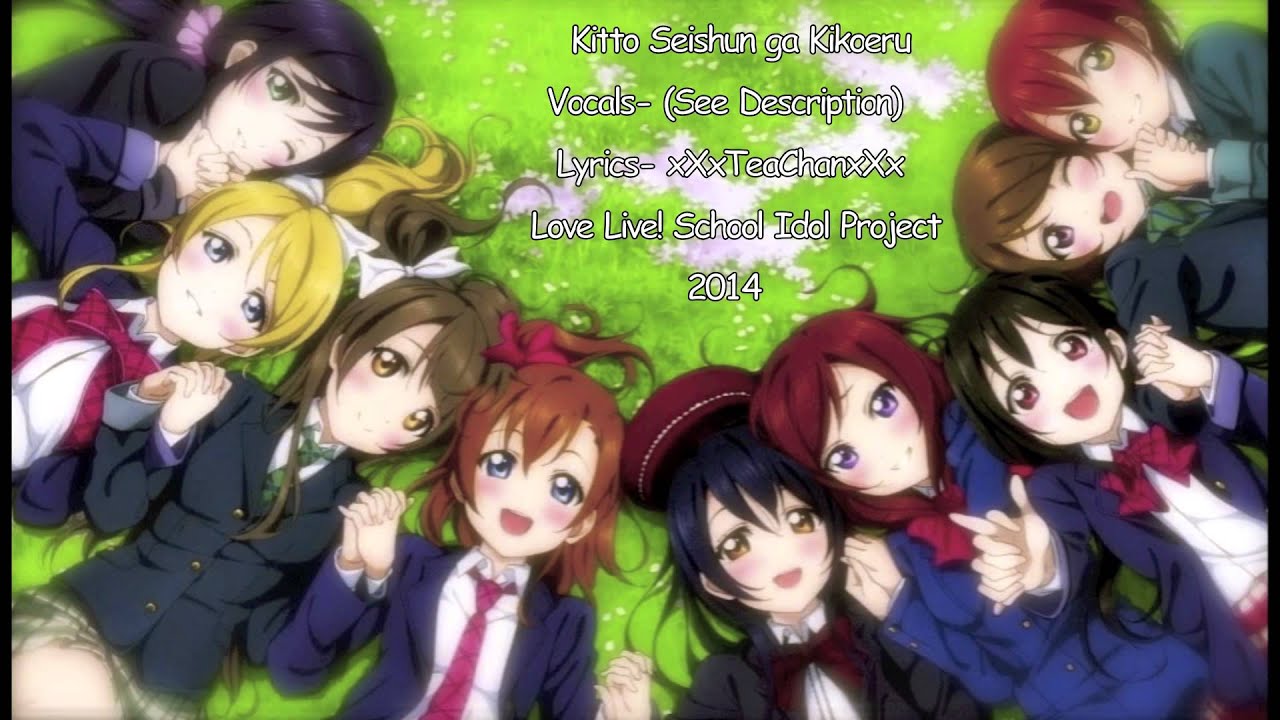 [Love Live] "Kitto Seishun ga Kikoeru" English Cover (M's)