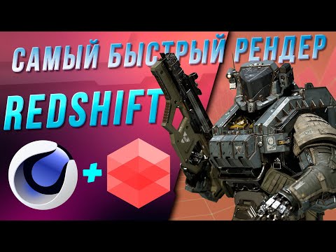 redshift for maya 2020 crack redshift for maya 2020 crack
