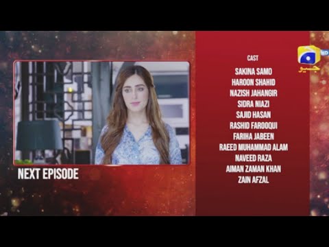 Inaam e Mohabbat Episode 53 Teaser 13th August 2022
