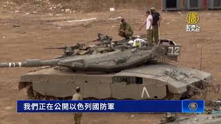 Re: [新聞] 伊朗近200飛彈擊以色列 被以軍與美軍攔截