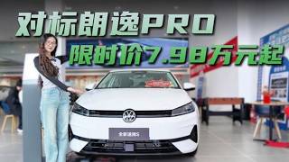 Download lagu Limited-time offer starting at 79,800 RMB: Which configuration of the German-tuned A  class sedan... mp3