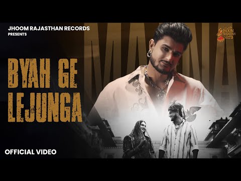 Byah Ge Lejunga (Official Video) Maana, Heena | New Rajasthani Song 2025
