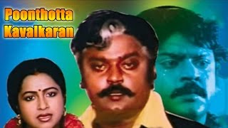 Poonthotta Kaavalkaaran 1988  FULL Tamil Movie  Vi