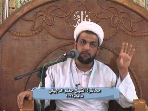 ⁣الشيخ جعفر الدجيلي :: المحاضرة الثالثة :: 1434 :: العتبة العلوية المقدسة :: شهادة الجواد ع