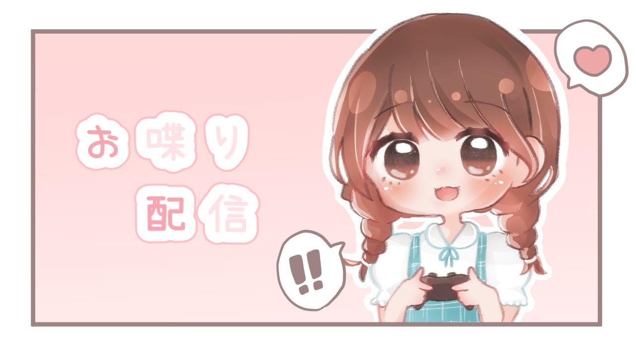 【雑談】暑すぎるね