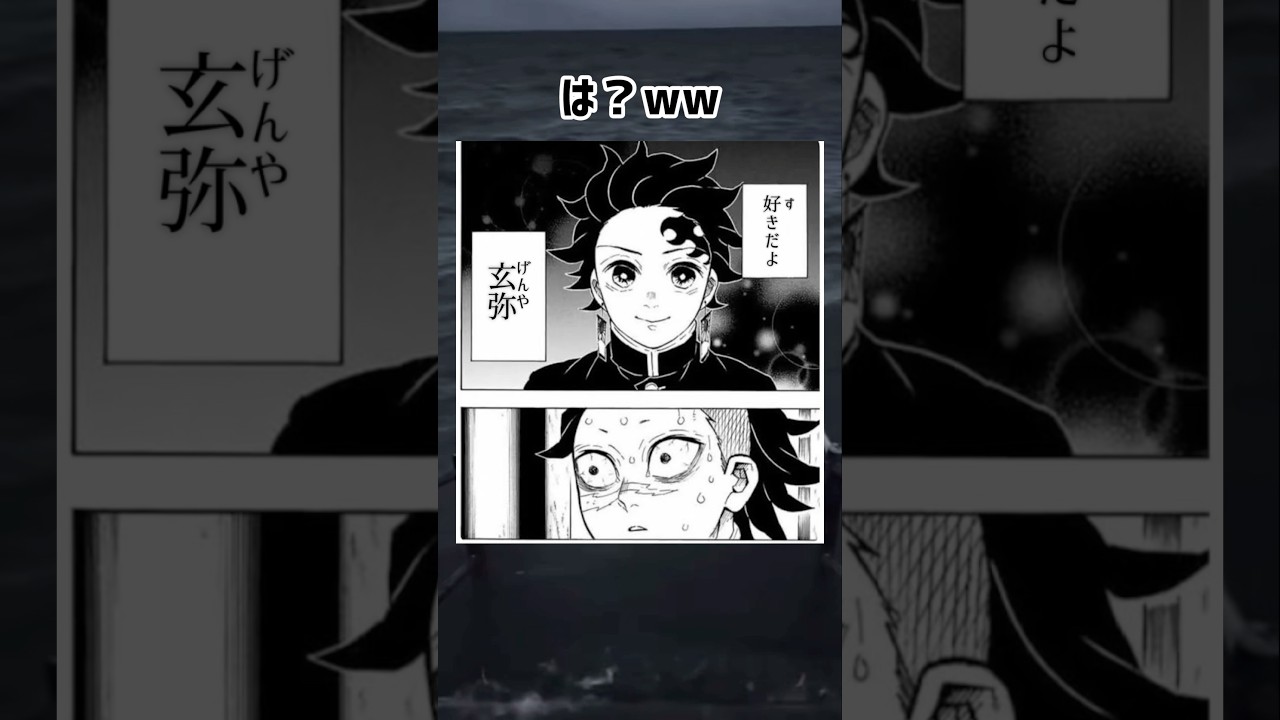 玄弥の走馬灯#鬼滅の刃#鬼滅#炭治郎#玄弥#おすすめにのりたい#流行りのやつ#バズれ#shorts#アンビーム