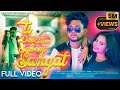TI DOH ALOM SABENJ SANGAT FULL VIDEO NEW SANTALI VIDEO 2023 BISHAL HEMBAM PAMPA MAHENTA SOREN