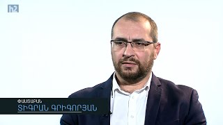 Չափահաս քաղաքացիներին ժամանակավոր հյուրընկալողների ծախսերի փոխհատուցման միջոցառում. Տիգրան Գրիգորյան