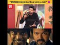 LEO Chocolate Coffee Psycho ரொம்ப பேச மாட்டான் Sandy Master