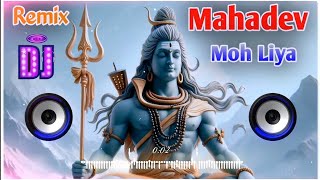 Tane To Mahadev Moh Liya Re Remix Dj Neeraj Sopu | Sun Raja Ki Rajdulari | Bhola Baba Song Dj Remix 
