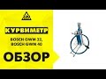 BOSCH 0.601.074.000 - видео