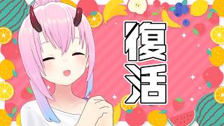 【唐突に同時視聴】温泉シャーク