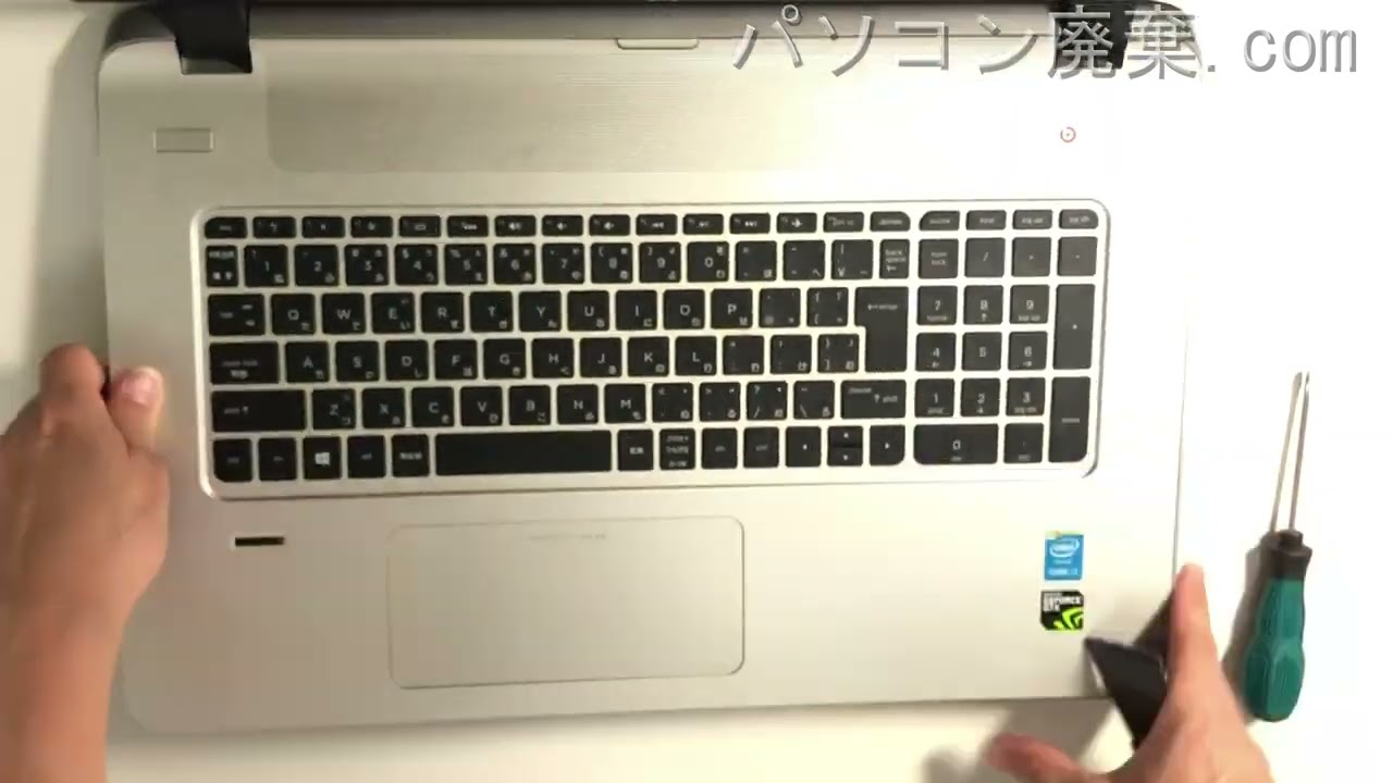 ProtectSmartの分解方法 | パソコン廃棄.com