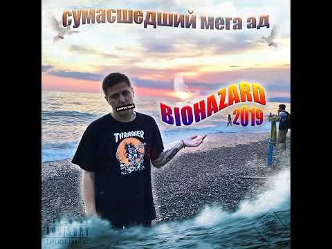 Video thumbnail for Поза 65 (65 Pose)