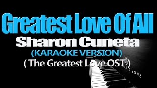 GREATEST LOVE OF ALL - Sharon Cuneta (KARAOKE VERSION) (The Greatest Love OST)
