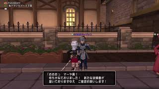 テスト配信