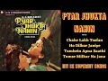 Pyaar Jhukta Nahin 1985 Full Album Hindi Songs