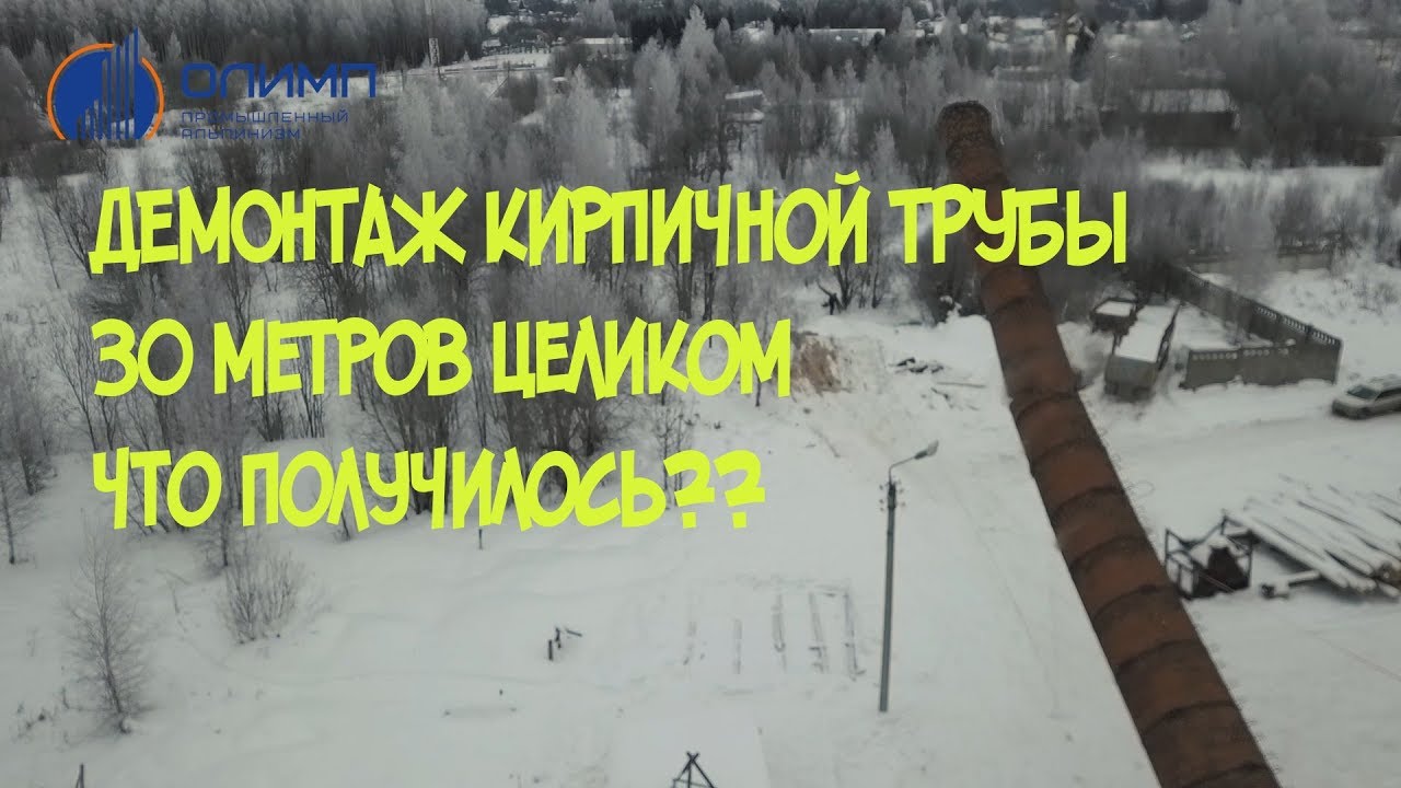 Постер видео