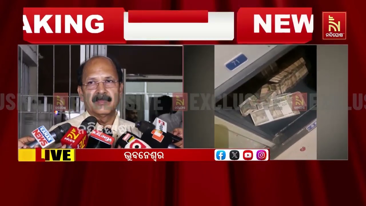ବାଲିଗୁଡ଼ା ITDA ସହକାରୀ ନିର୍ବାହୀ ଯନ୍ତ୍ରୀ ବୈକୁଣ୍ଠନାଥ ବେହ?