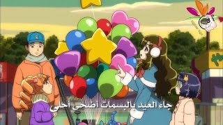 أغنية عيد الفطر من أصدقاء سبيس تون | Spacetoon