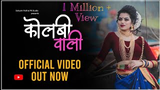 Kolbiwali  Official Video Song 2020  Satyam Patil 