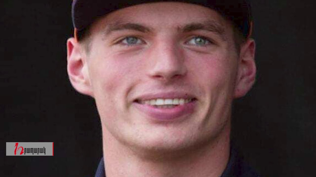 Ավտոարշավորդ Մաքս Ֆերստապենը նվիրատվություն է արել Զինծառայողների ապահովագրության հիմնադրամին