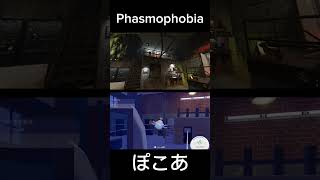ぽこあ× Phasmophobia つくってみたよー！#ぽこあポケモン #phasmophobia