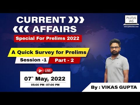 How to prepare Current affairs for UPSC exams | Our Education