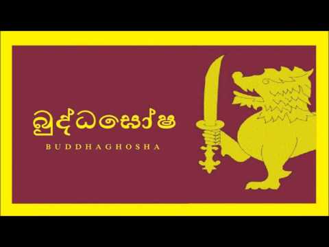 Buddhist Songs - Dasa Bimbara Mara Senaga... Song By-Somathilaka jayamaha