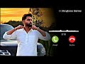 Aam Jahe Munde Ringtone | Parmish Verma | Instagram Viral Song Ringtone | Ringtone Series