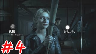 ホラーゲーど素人の「アンティルドーン」♯4