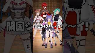 【朝ドラ】人気ドラマを答えよ！【どっとライブ】【ぶいぱい】#short #vtuber